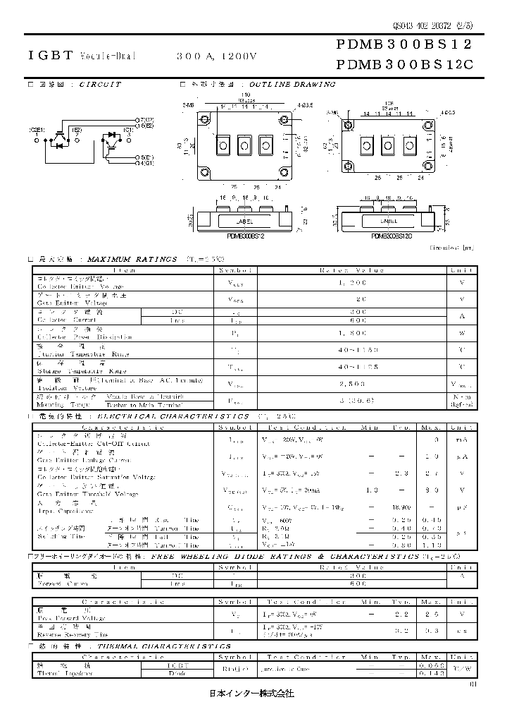 PDMB300BS12C_7771026.PDF Datasheet