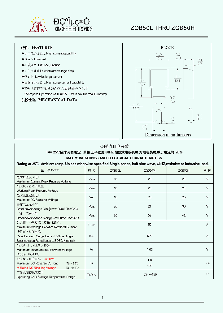 ZQB50L_7805728.PDF Datasheet