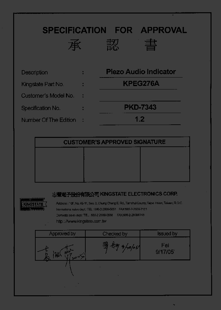 KPEG-276A_7813762.PDF Datasheet