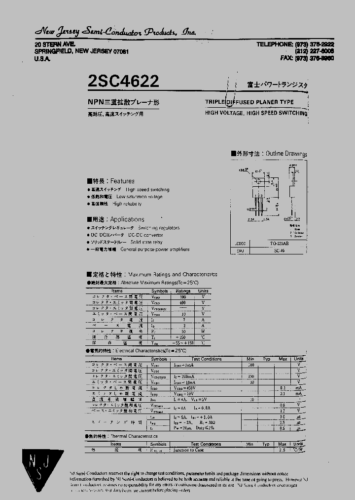 2SC4622_7764120.PDF Datasheet