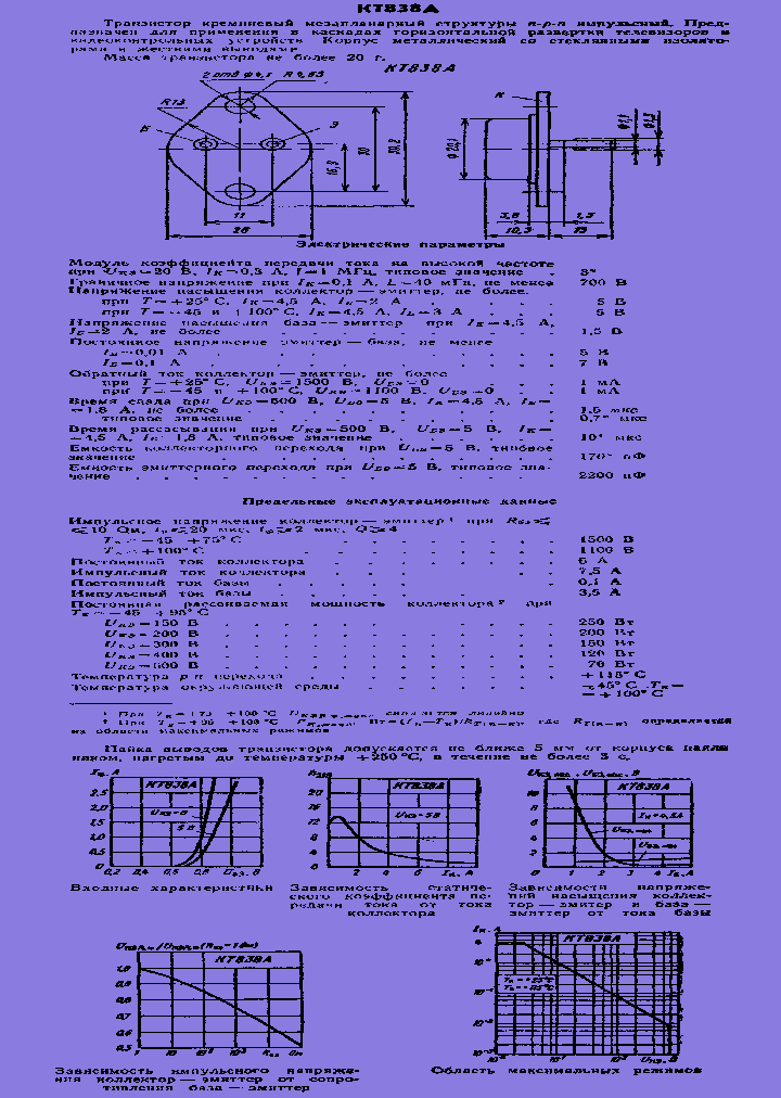 KT838A_7764530.PDF Datasheet