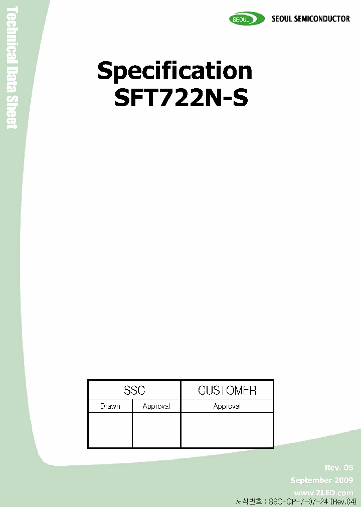 SFT722N-S09_7915887.PDF Datasheet