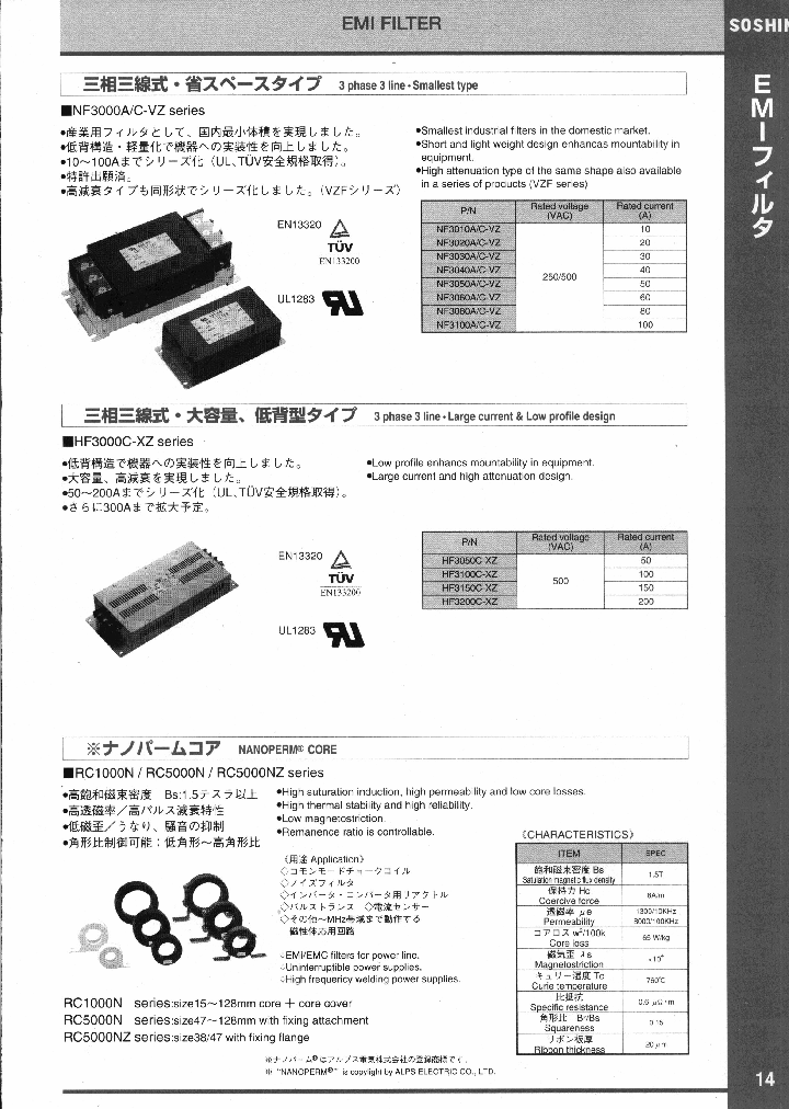 NF3010AC-VZ_7934095.PDF Datasheet