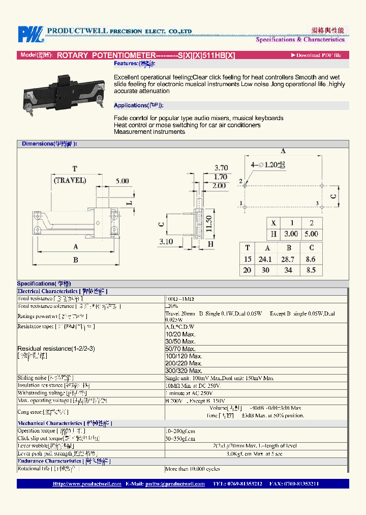 S511HB-14_8005736.PDF Datasheet