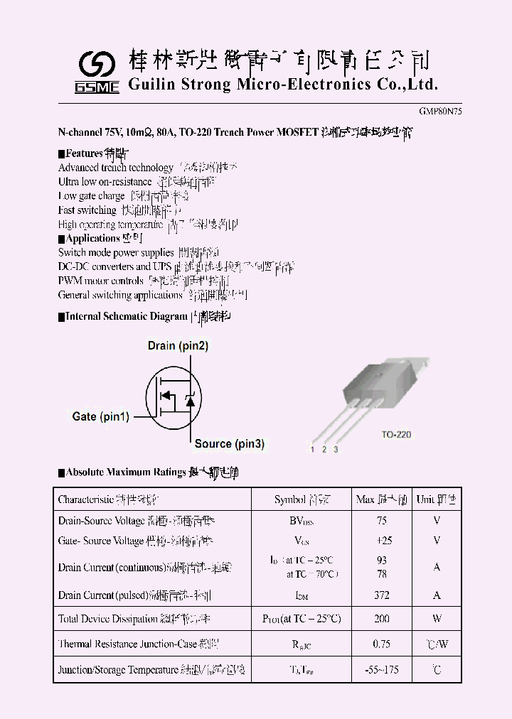 GMP80N75_8007314.PDF Datasheet