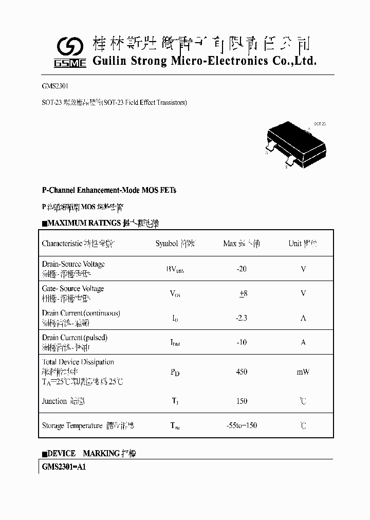 GMS2301_8048811.PDF Datasheet