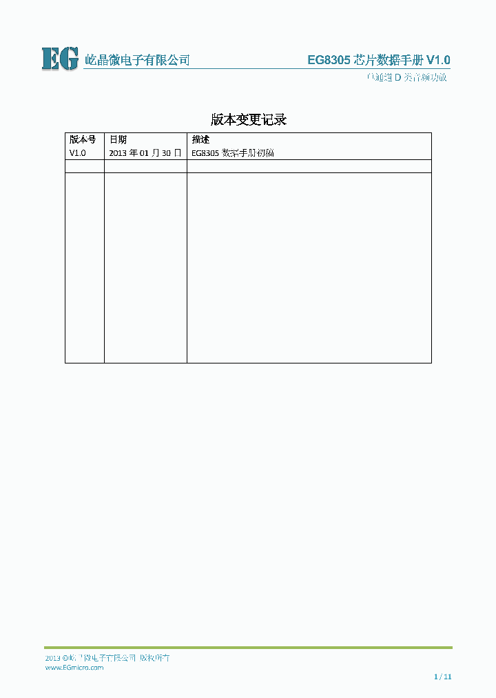 EG8305_7819494.PDF Datasheet