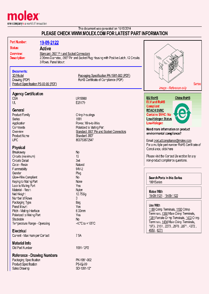 1991-12P2_8119037.PDF Datasheet