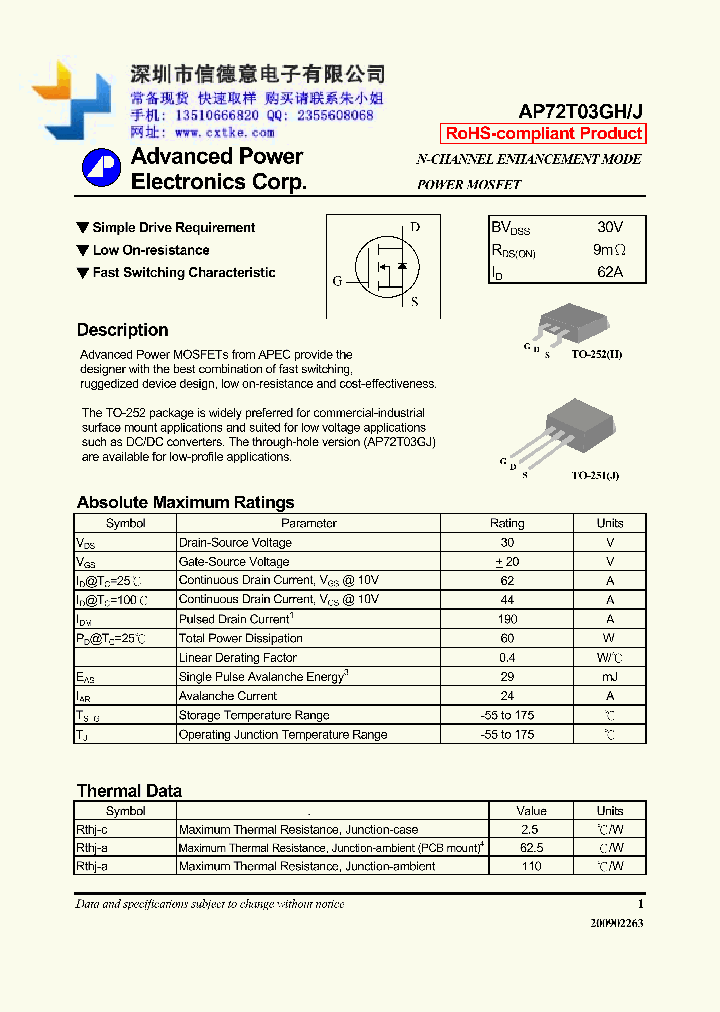 AP72T03GH-HF_8208038.PDF Datasheet