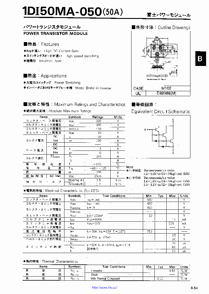 1DI50MA-050_7846121.PDF Datasheet