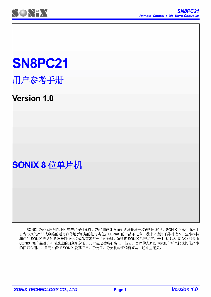 SN8PC21_7851119.PDF Datasheet