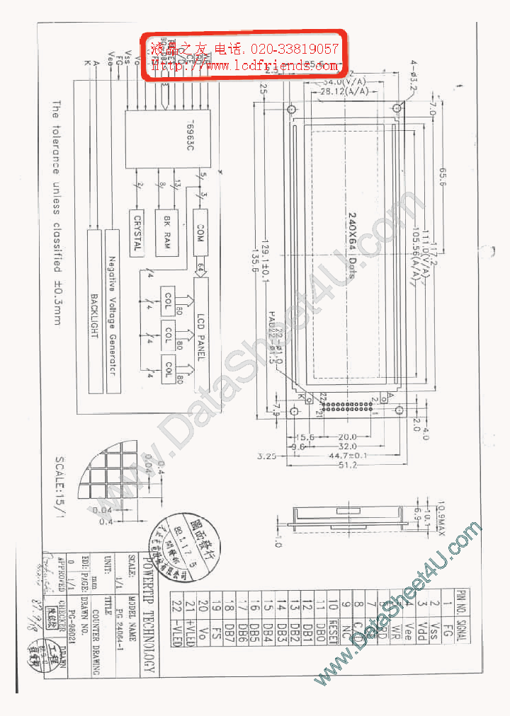PG24064I_7865577.PDF Datasheet