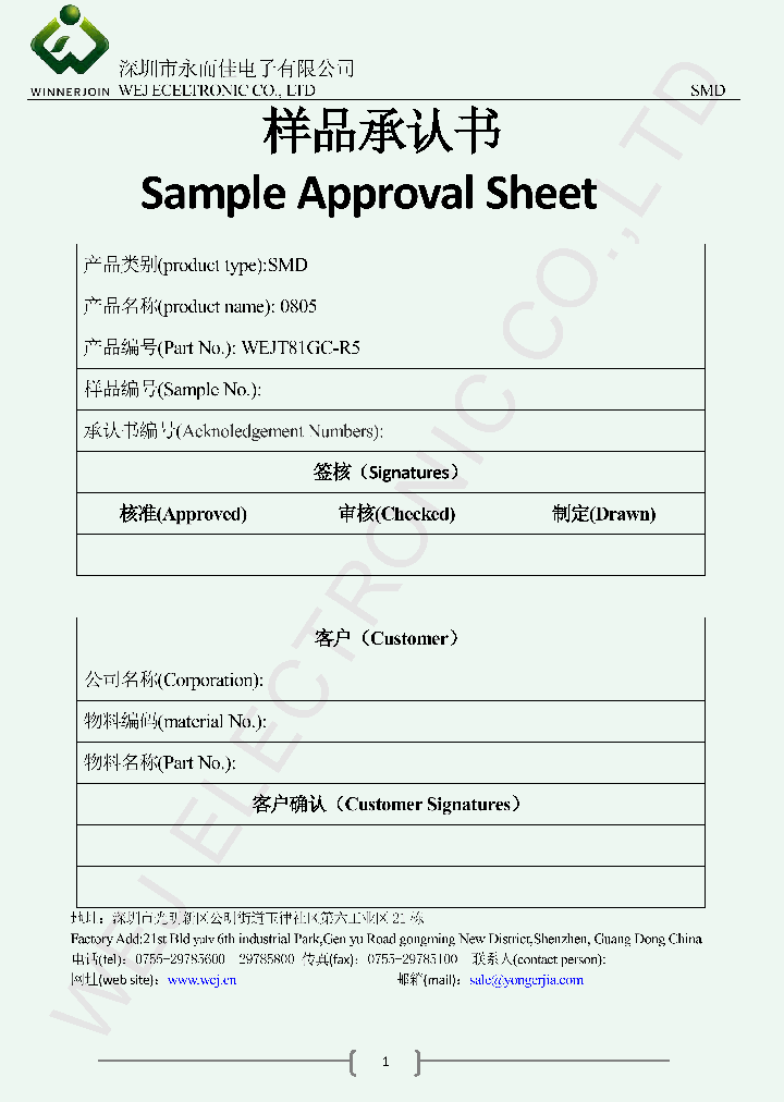 WEJT81GC-R5_8316312.PDF Datasheet