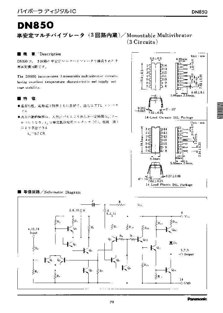 DN850_8352210.PDF Datasheet