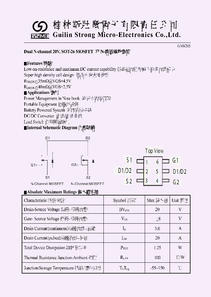 GM8205_8366879.PDF Datasheet