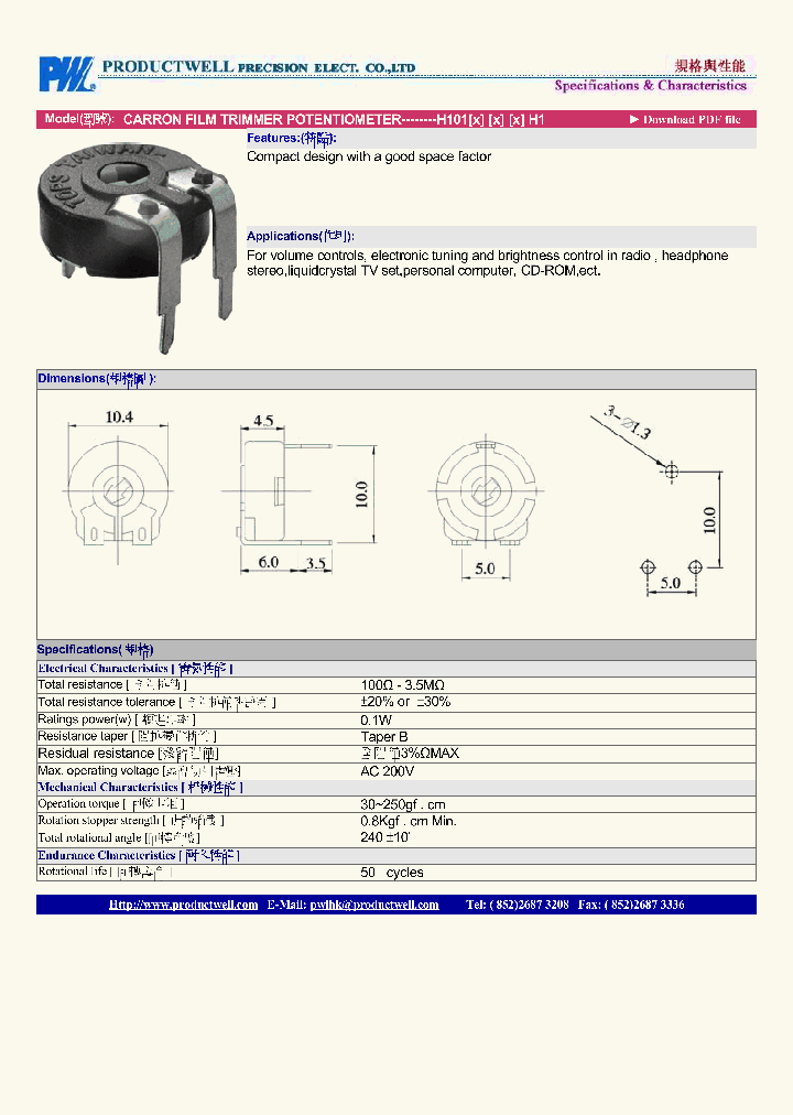 H101_8370714.PDF Datasheet