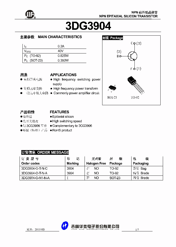 3DG3904-O-T-N-A_8427172.PDF Datasheet