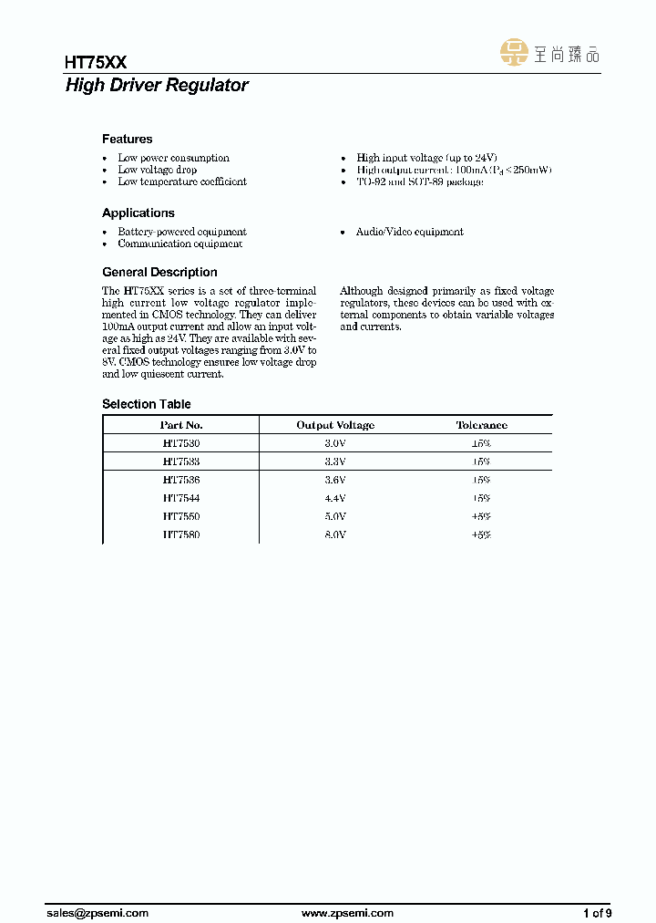 HT7533_8637528.PDF Datasheet