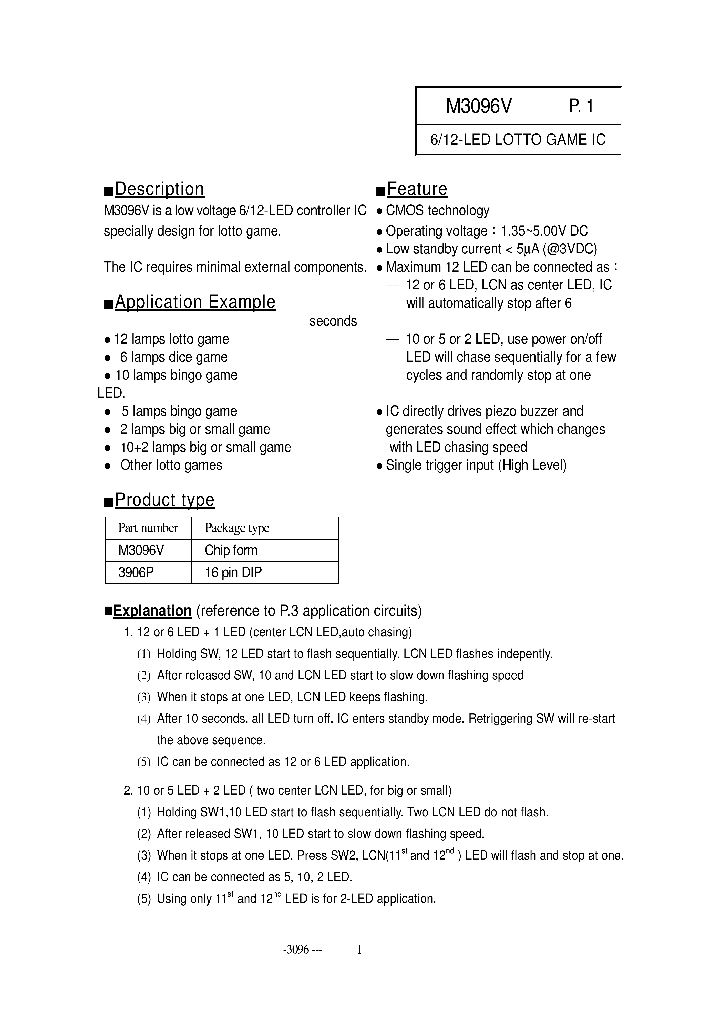 ENG3096V_8676237.PDF Datasheet