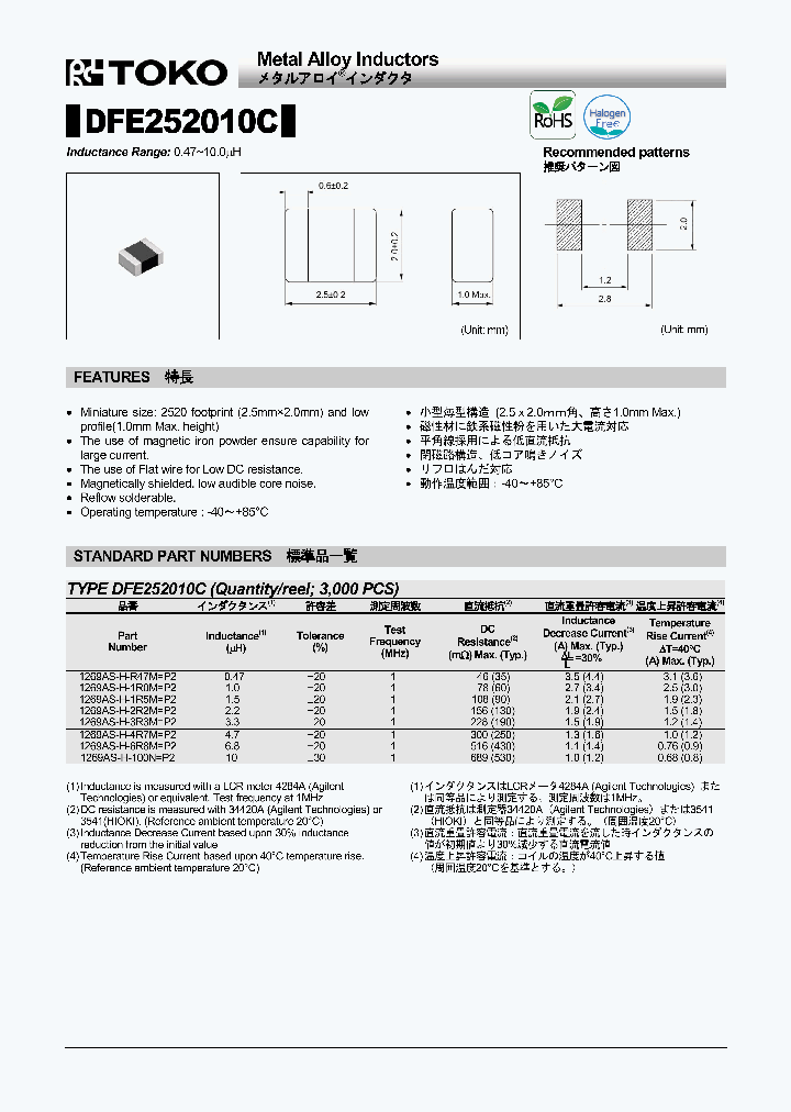 DFE252010C-16_8831378.PDF Datasheet