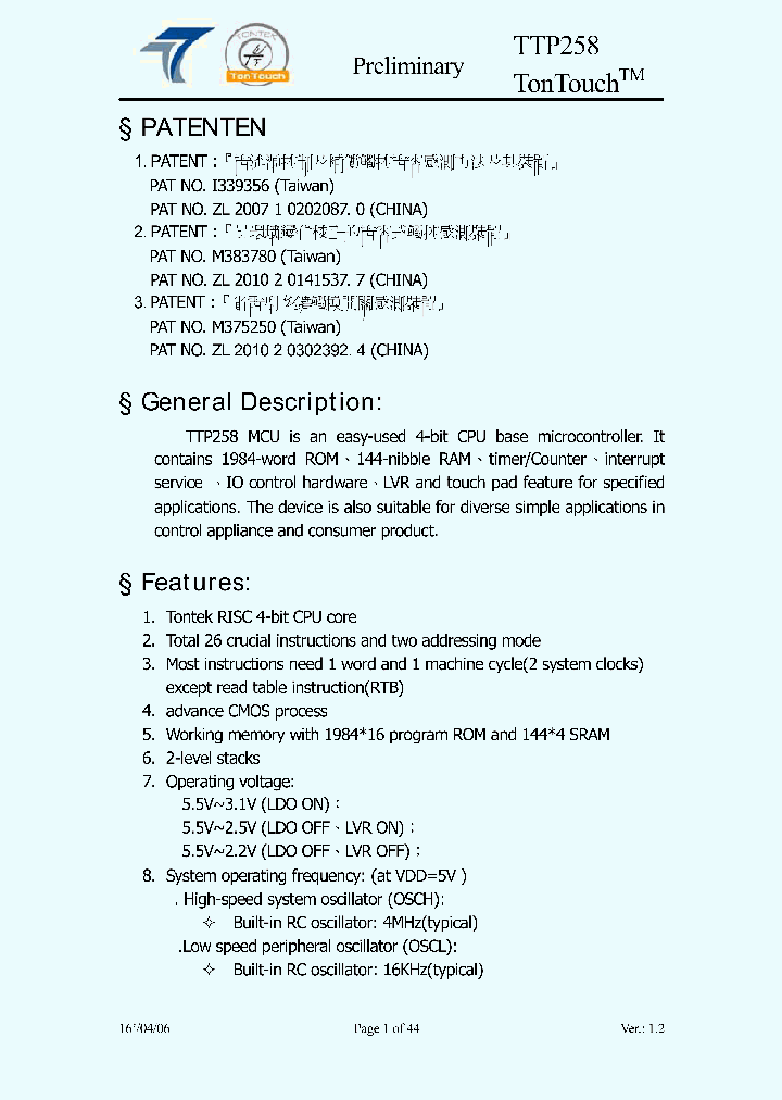 TTP258RD-AOBN_8840169.PDF Datasheet
