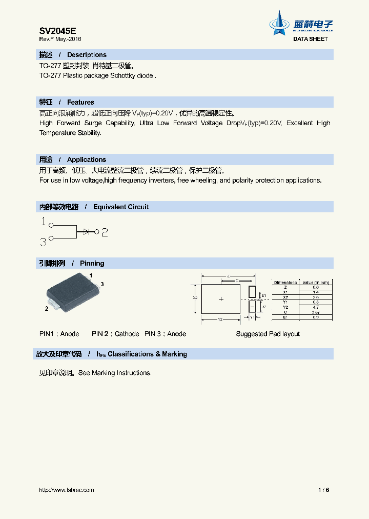 SV2045E_8843724.PDF Datasheet