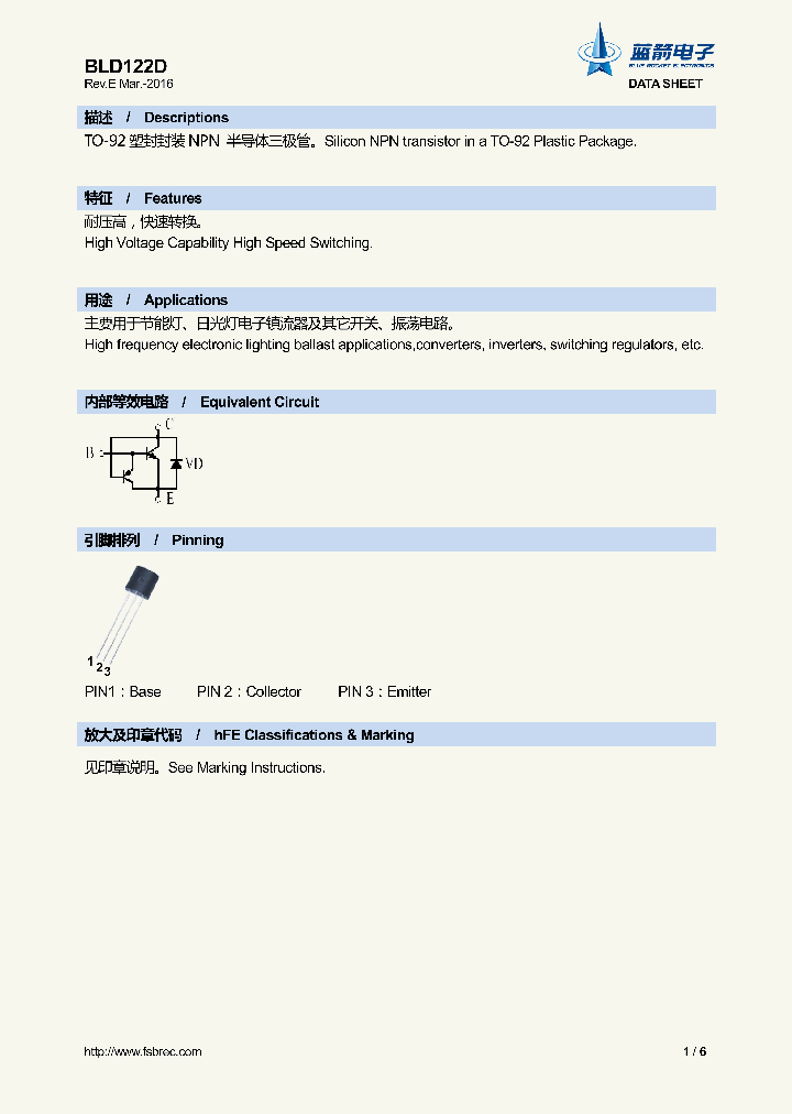 BLD122D_8850852.PDF Datasheet