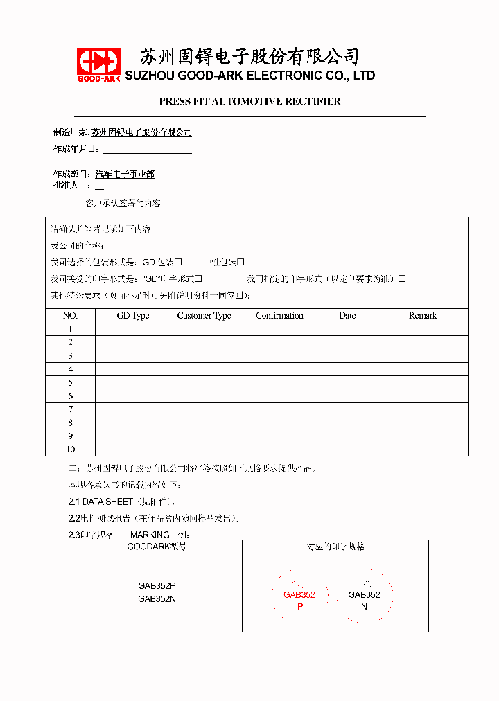 GAB352P_8863468.PDF Datasheet