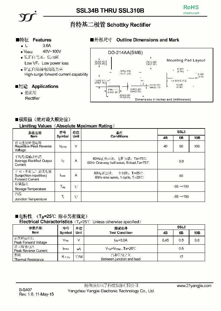 SSL310B_8871317.PDF Datasheet