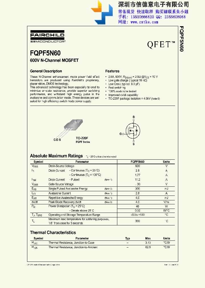 FQPF5N60C_8877050.PDF Datasheet