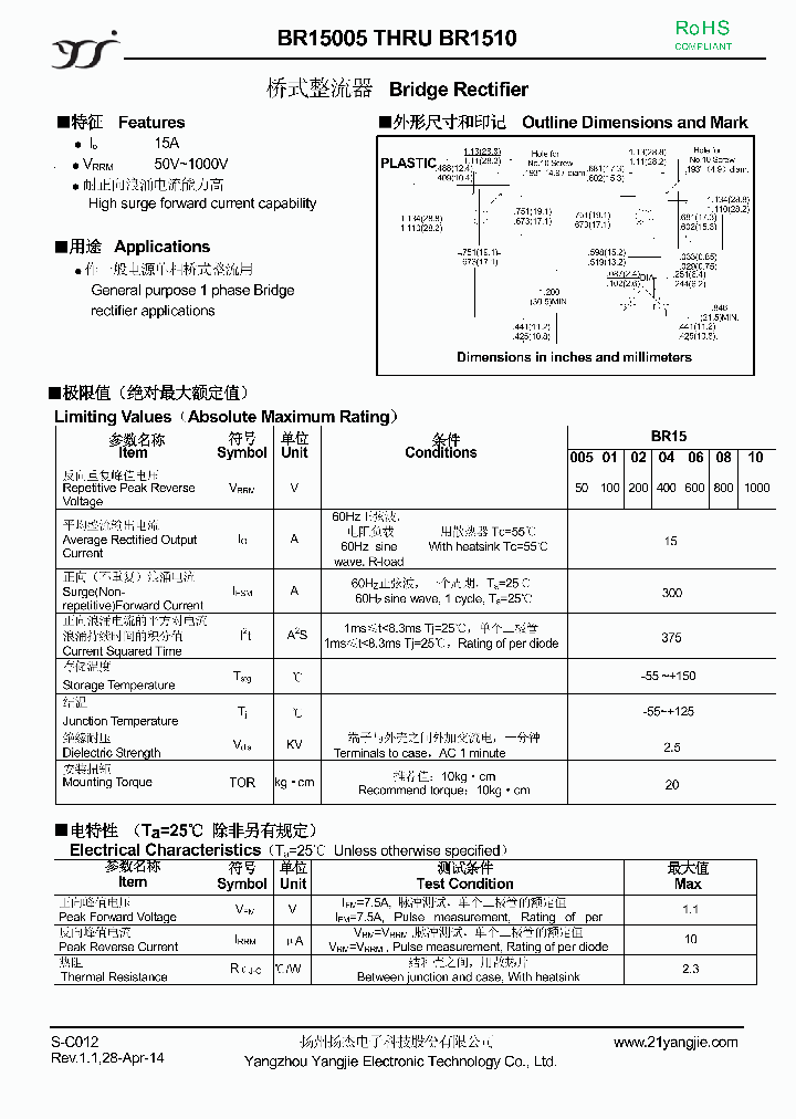 BR15005_8877799.PDF Datasheet