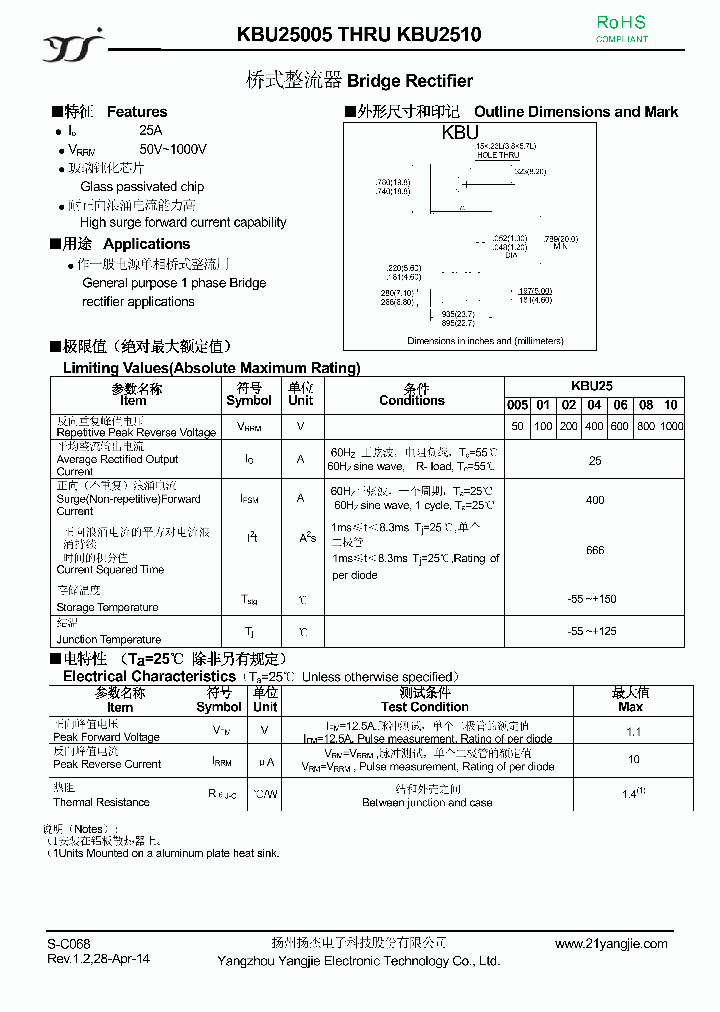 KBU25005_8880681.PDF Datasheet