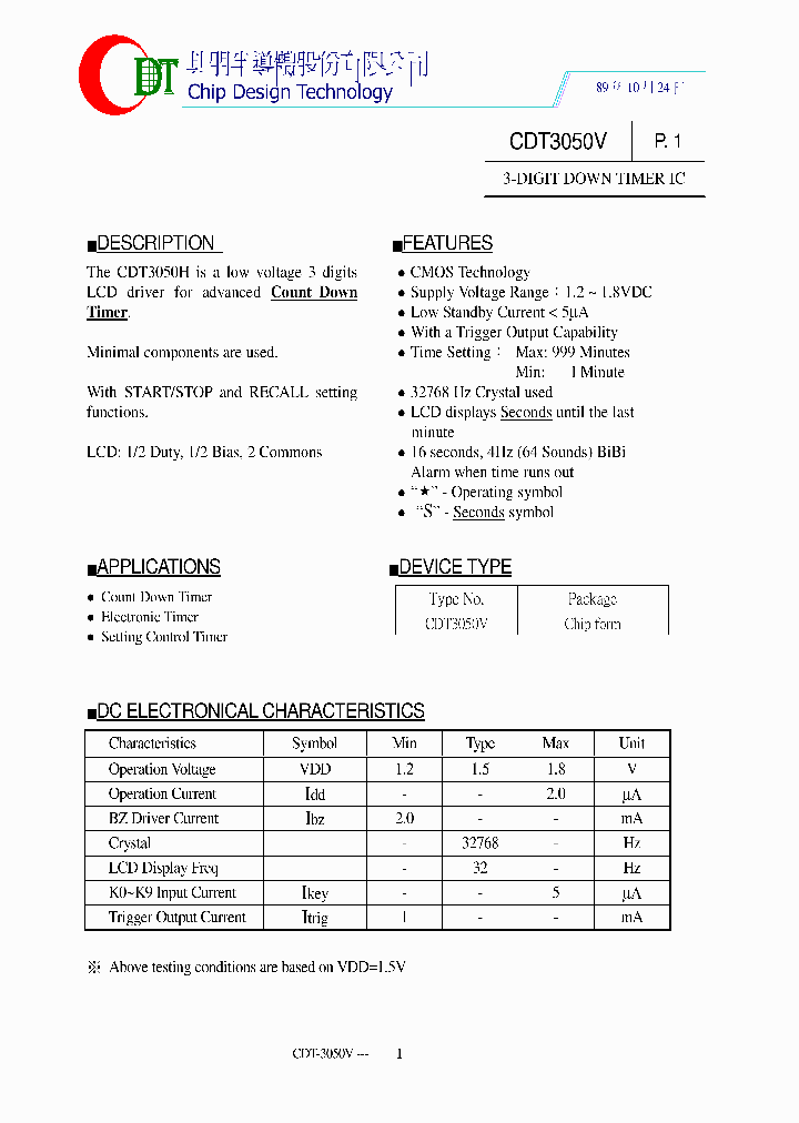 CDT3050V_8886772.PDF Datasheet