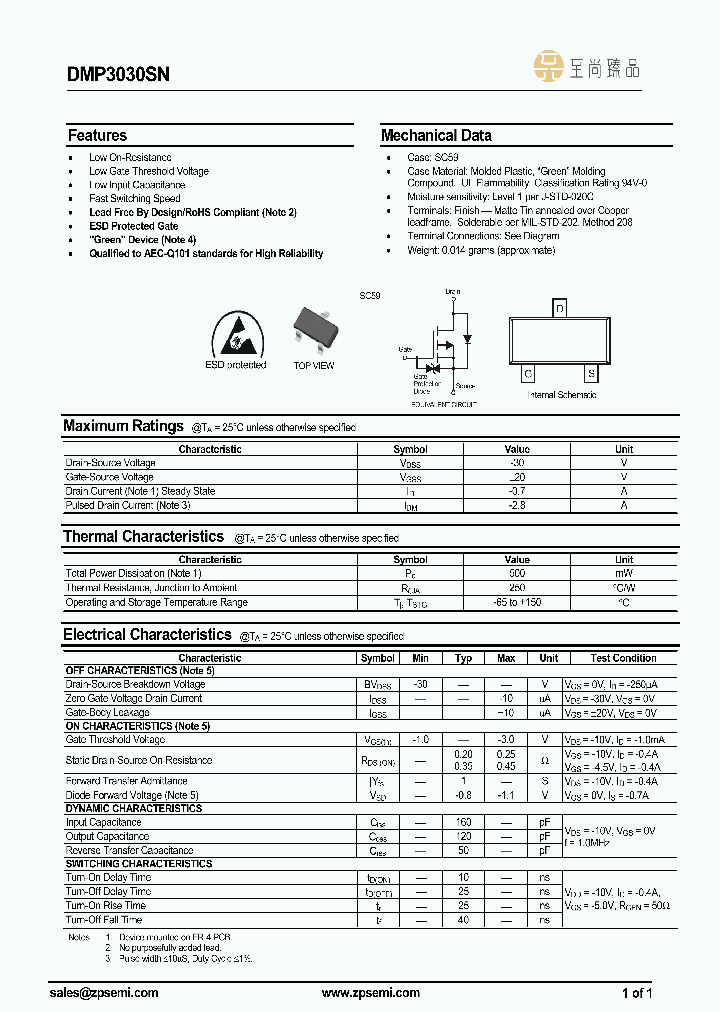 DMP3030SN_8908662.PDF Datasheet