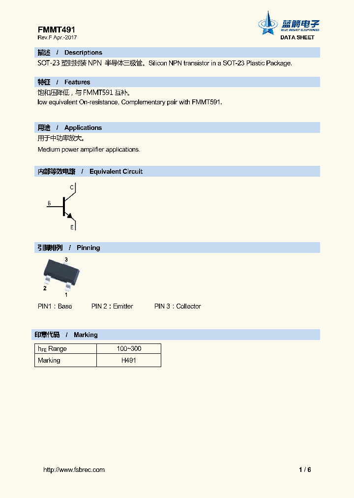 FMMT491_8938638.PDF Datasheet