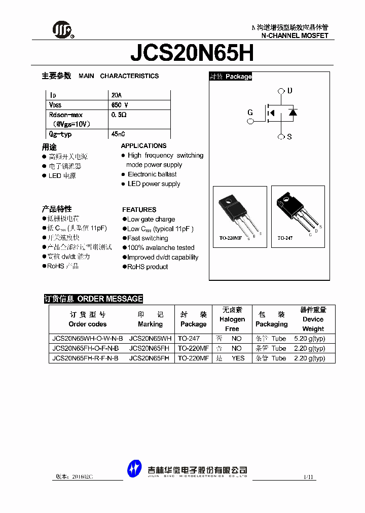 JCS20N65FH-O-F-N-B_8939900.PDF Datasheet