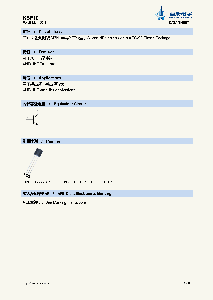 KSP10_8941590.PDF Datasheet