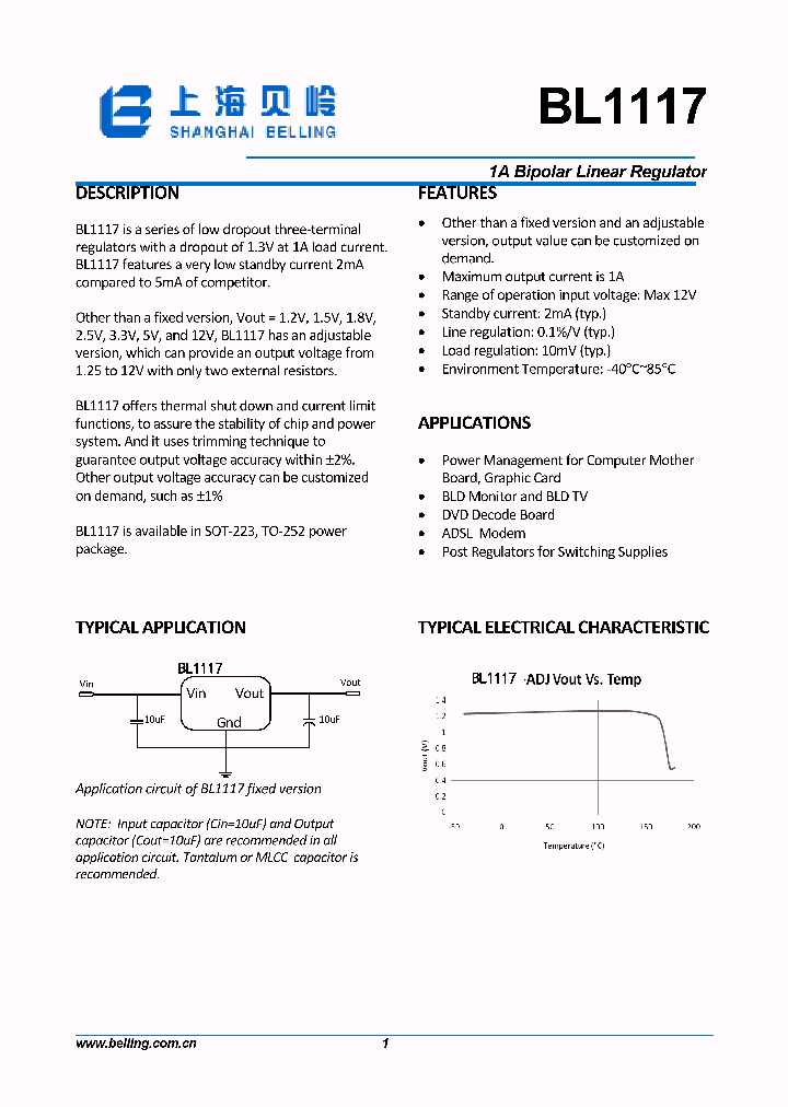 BL1117-12AX_8955911.PDF Datasheet