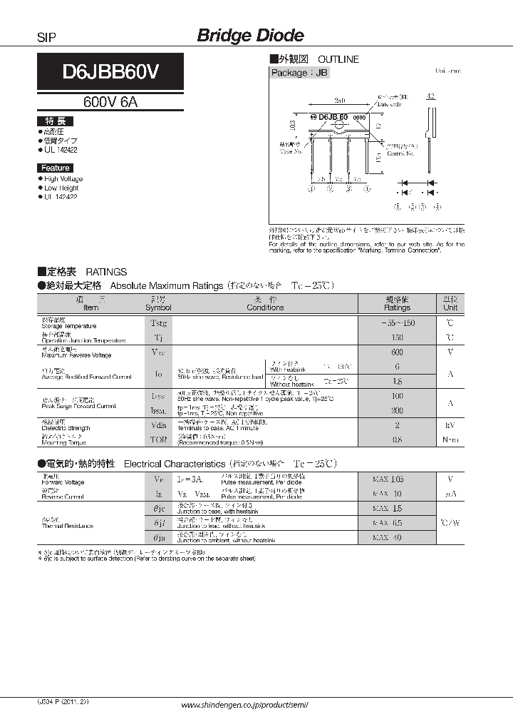 D6JBB60V_8972928.PDF Datasheet