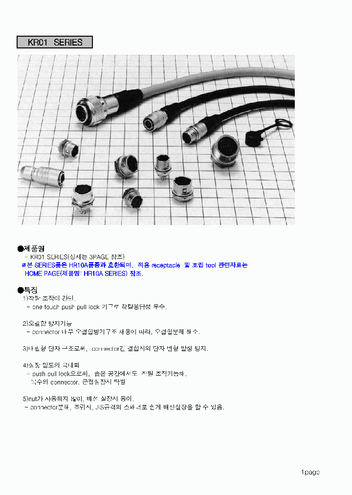 KR01-10J-12S_8973263.PDF Datasheet