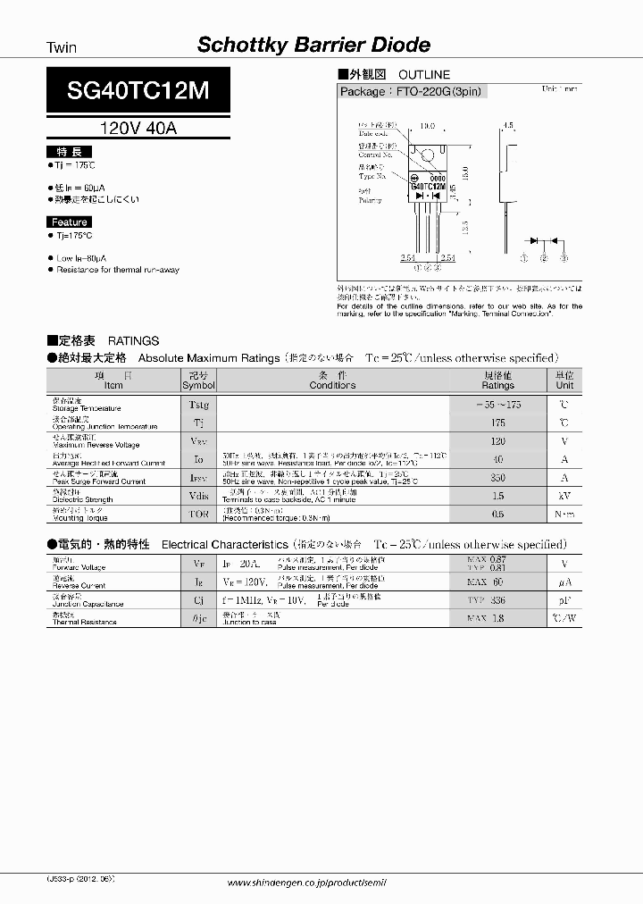 SG40TC12M-17_8986510.PDF Datasheet