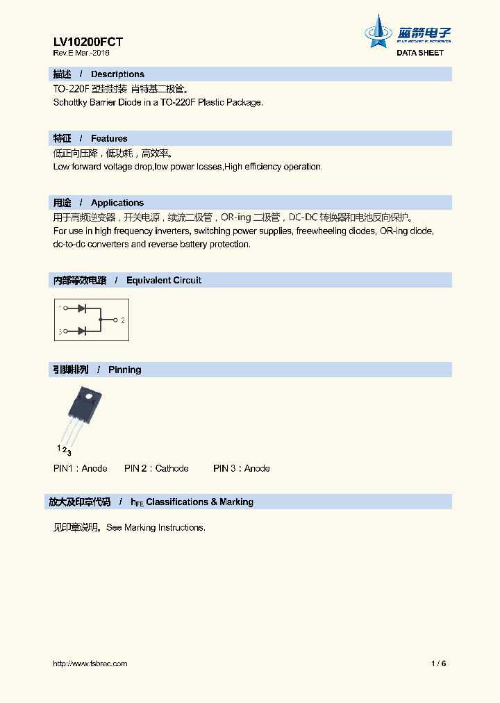 LV10200FCT_8991332.PDF Datasheet