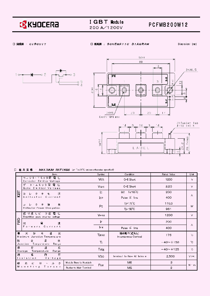 PCFMB200W12_8993612.PDF Datasheet