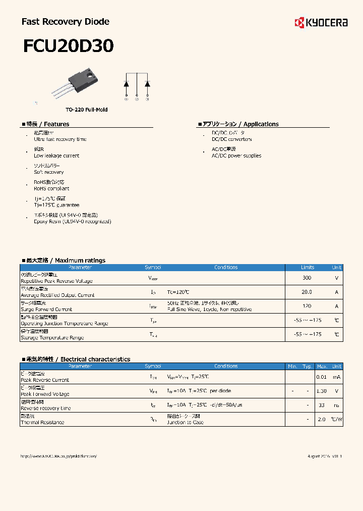 FCU20D30_8995378.PDF Datasheet