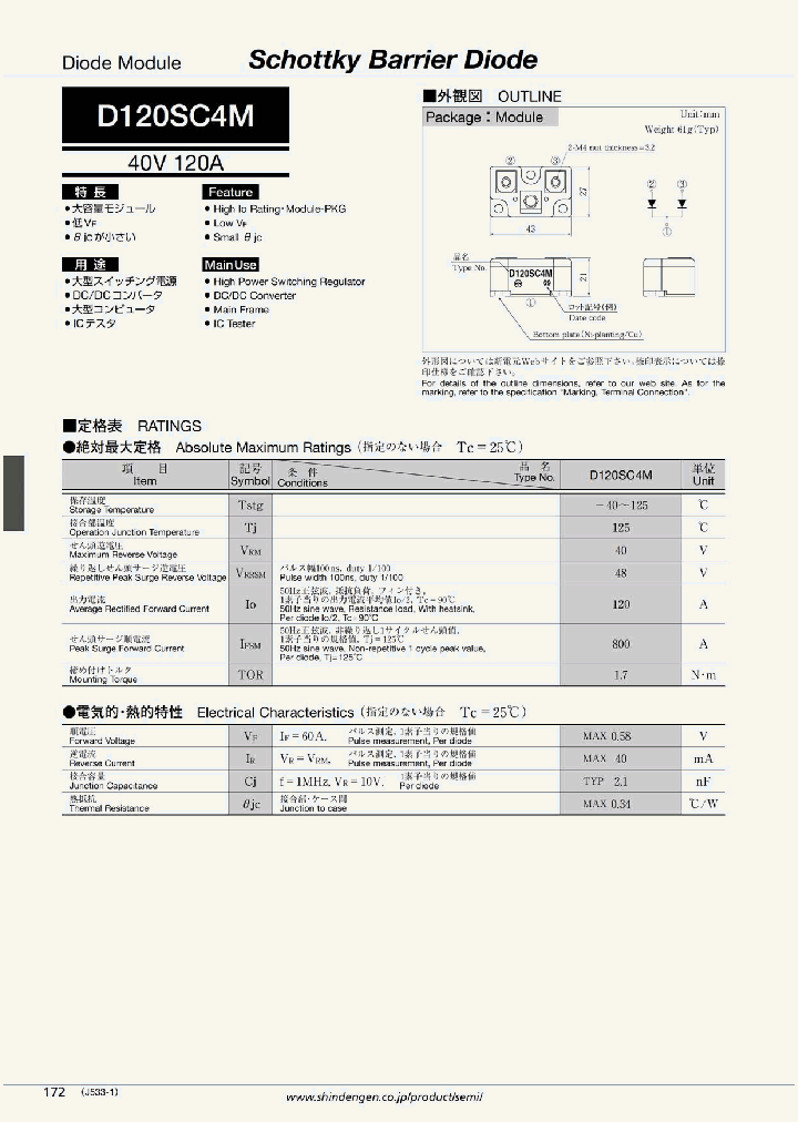 D120SC4M-17_8995665.PDF Datasheet