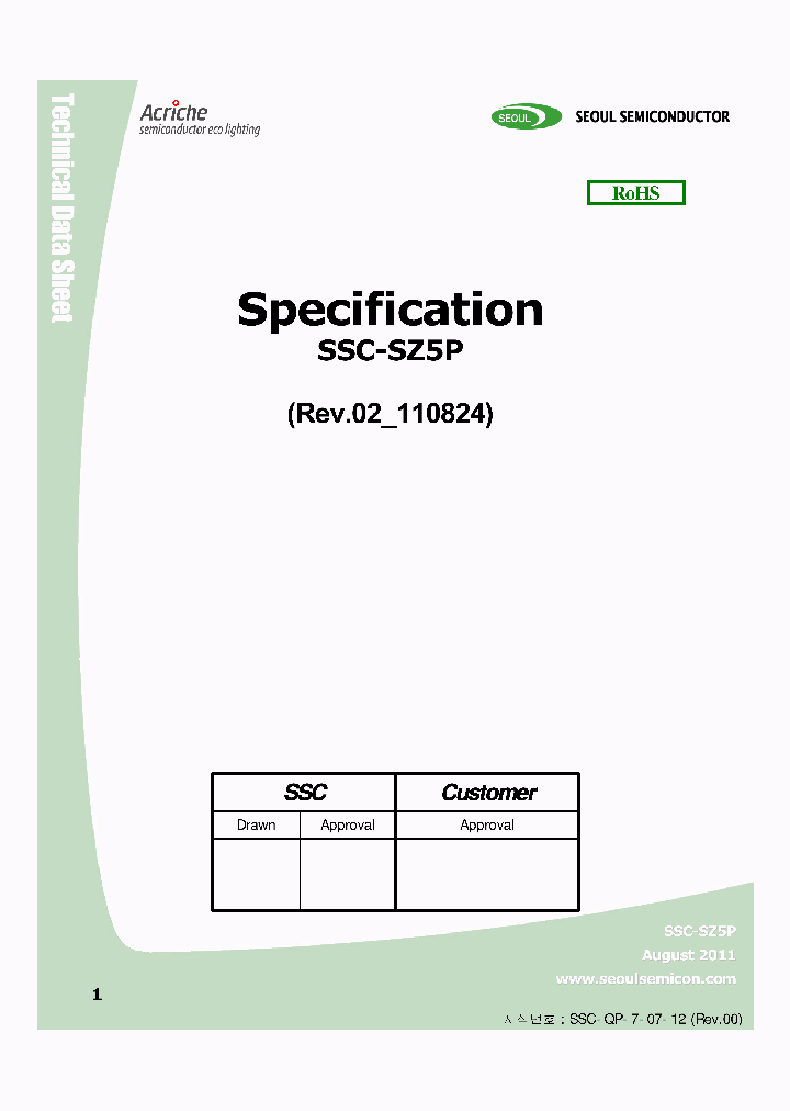 SZ5P_8996529.PDF Datasheet