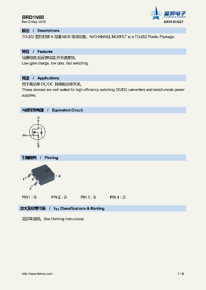 BRD1N60_8998486.PDF Datasheet