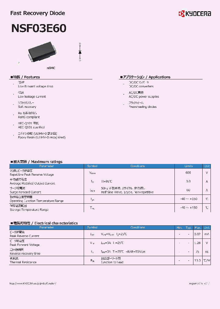 NSF03E60_9012891.PDF Datasheet
