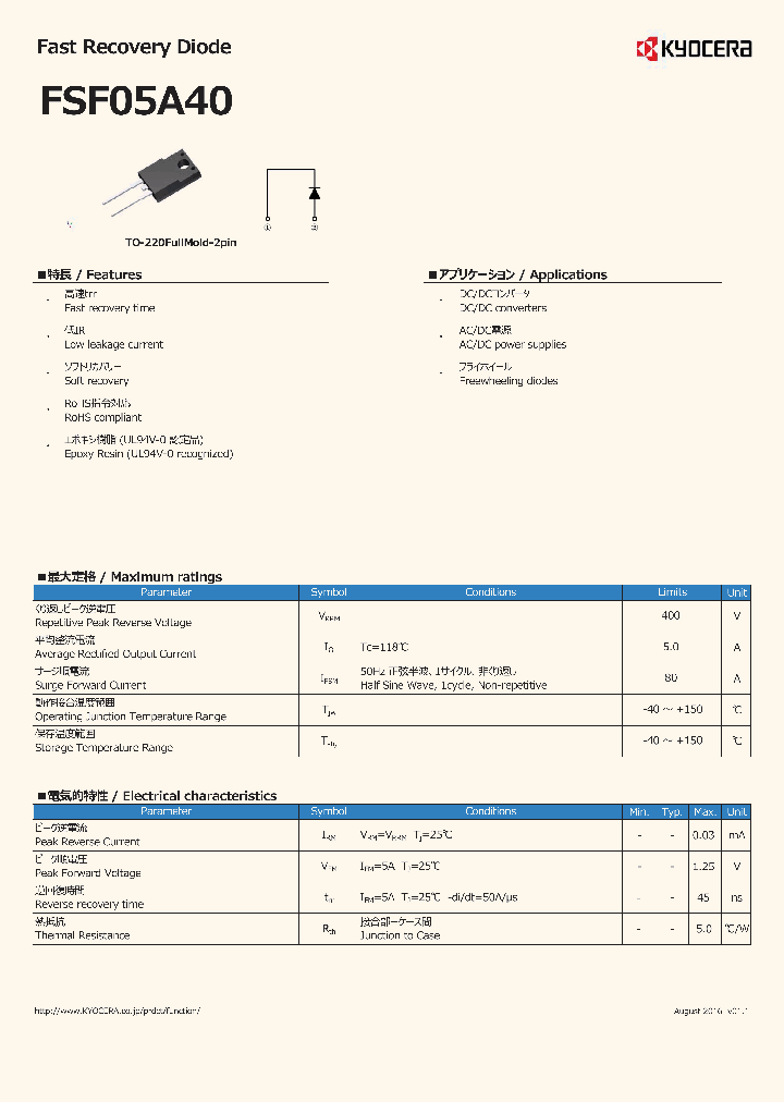 FSF05A40_9035977.PDF Datasheet