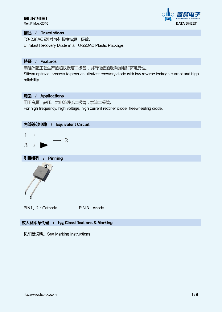 MUR3060_9054264.PDF Datasheet